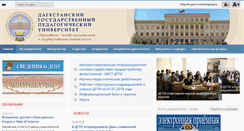 Desktop Screenshot of dgpu.net