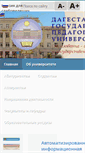 Mobile Screenshot of dgpu.net